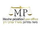 משה פסחוב - משרד עורכי דין – גלריה – 1