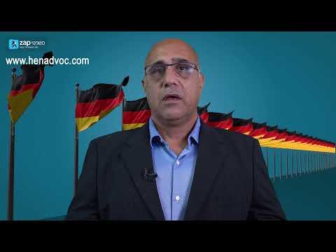 מה מעניקה אזרחות גרמנית?