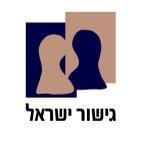 גישור ישראל – גלריה – 1