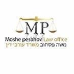 משה פסחוב - משרד עורכי דין
