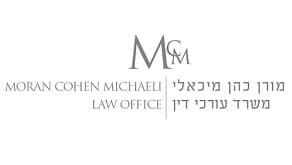 משרד עורכי דין מורן כהן מיכאלי – גלריה – 1