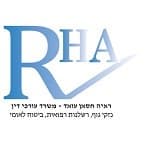 ראניה חסאן עואד- משרד עורכי דין – גלריה – 1