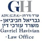 חביביאן גבריאל משרד עורכי דין – גלריה – 1